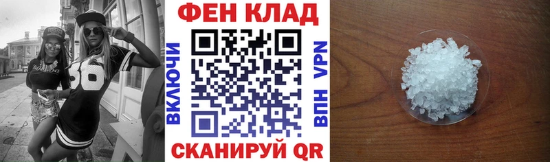 Амфетамин Розовый  где купить наркотик  Уфа 