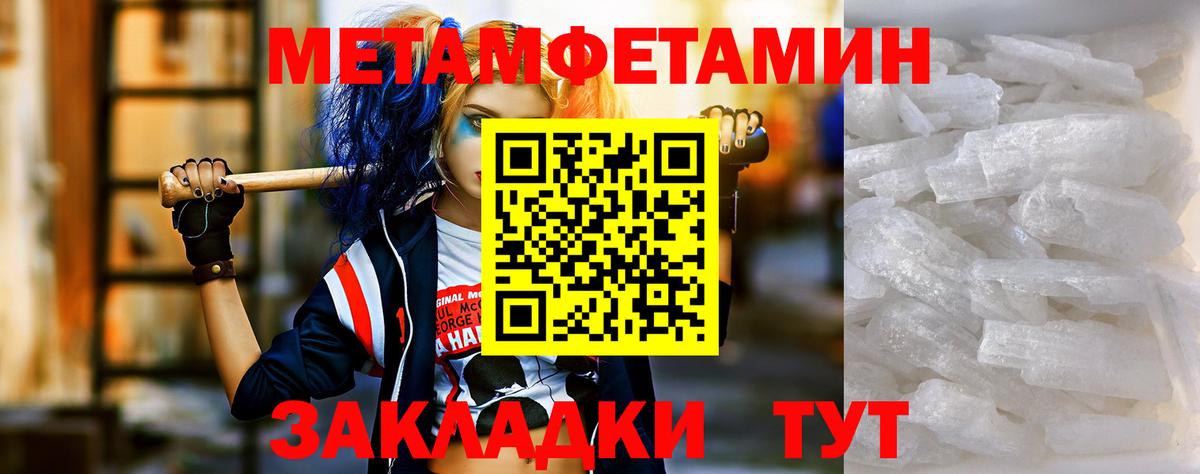 АМФЕТАМИН  Вход с VPN  Уфа  АМФЕТАМИН Розовый 