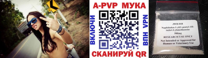 где купить наркоту  Уфа  A-PVP Crystall 