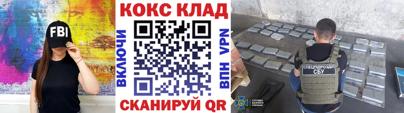 COCAIN 99%  Уфа 