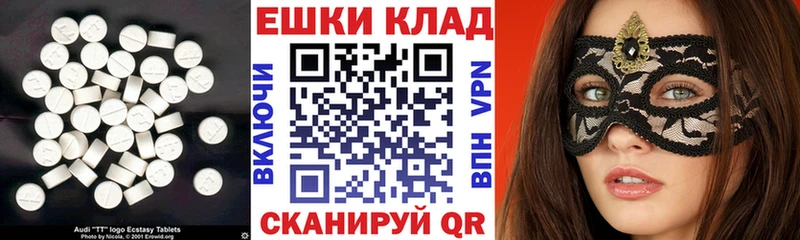 ЭКСТАЗИ TESLA  гидра зеркало  Уфа 