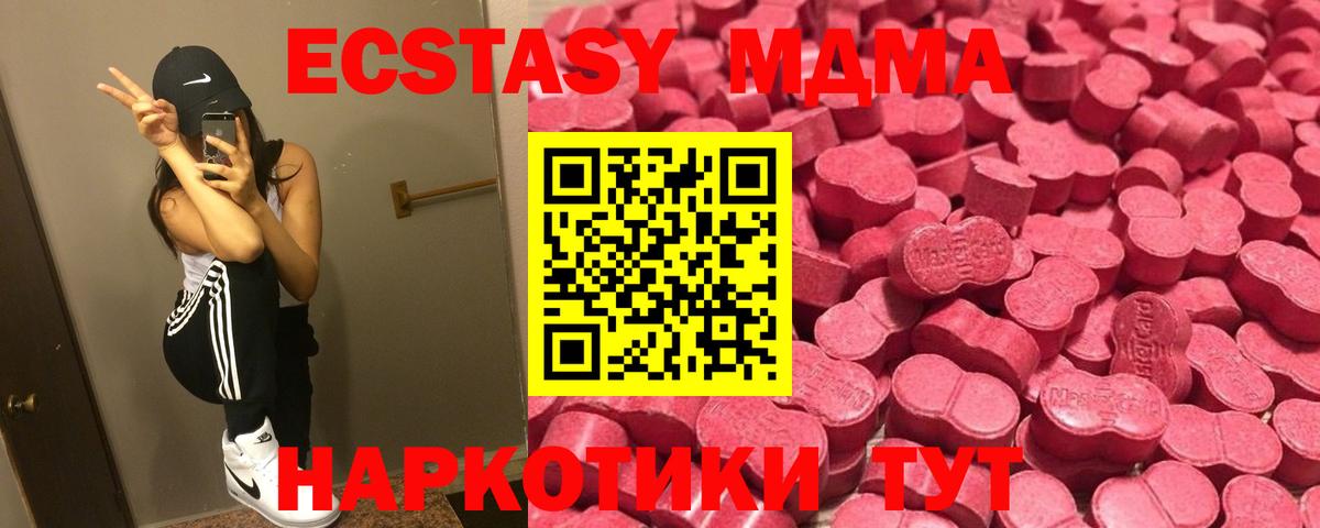 Экстази Punisher Уфа