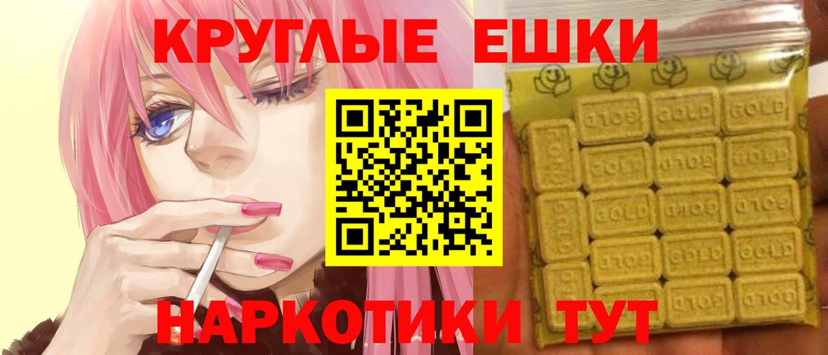 Уфа  darknet формула  Вход с VPN  Экстази Дубай  Ecstasy Cube 