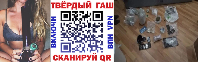 закладки  Уфа  ГАШИШ хэш 