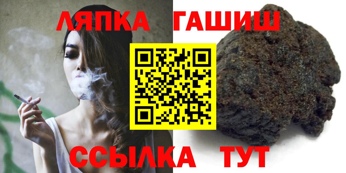 ГАШИШ ice o lator Уфа