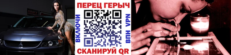 ГЕРОИН гречка Уфа
