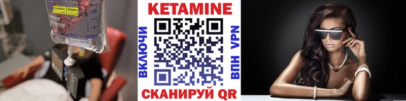 купить наркоту  Уфа  Кетамин ketamine 