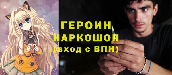 spice Абинск