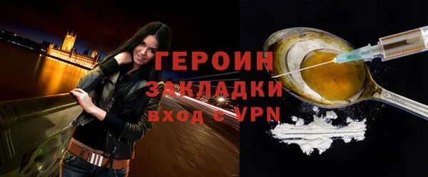 бутик Абдулино