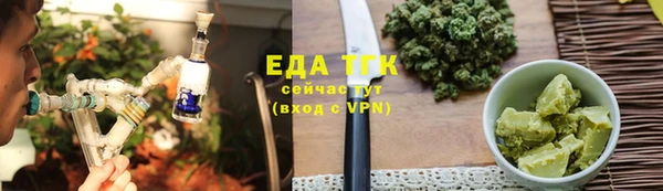 бутик Абдулино