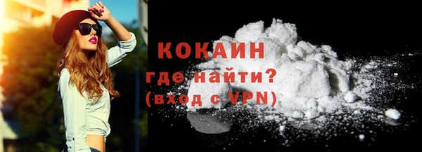 spice Абинск