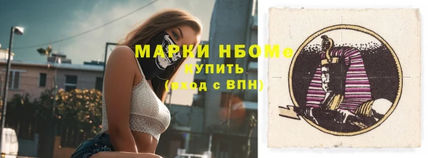 spice Абинск