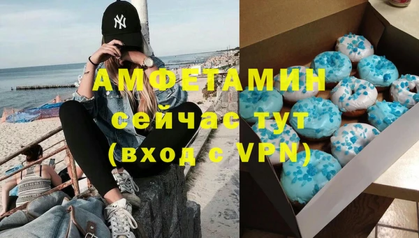 бутик Абдулино