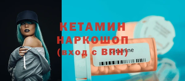 бутик Абдулино