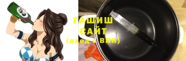 бутик Абдулино