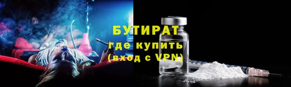 бутик Абдулино