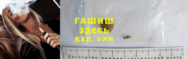 бутик Абдулино