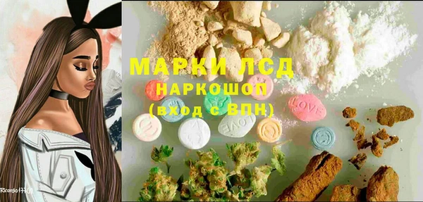 spice Абинск