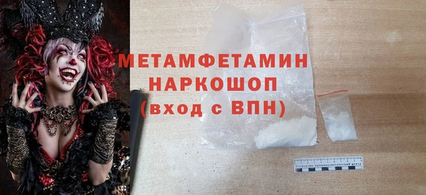 бутик Абдулино