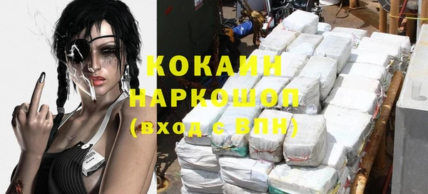 spice Абинск