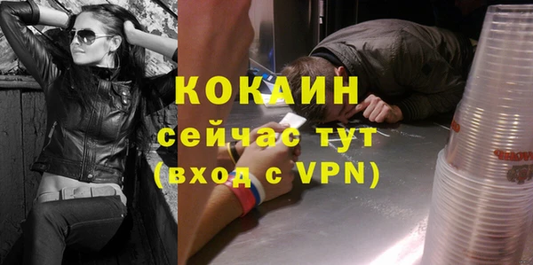 бутик Абдулино