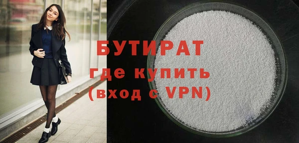 прущий лед Краснослободск
