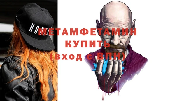бутик Абдулино