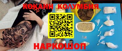 мескалин Кимры