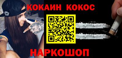 гашик Кинель