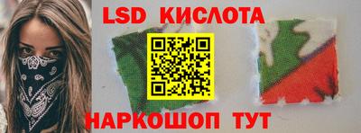 гашик Кинель