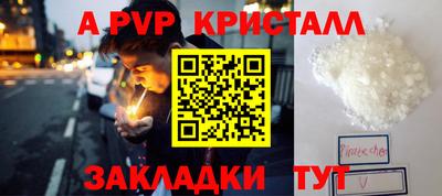 гашик Кинель
