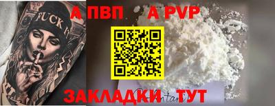 гашик Кинель