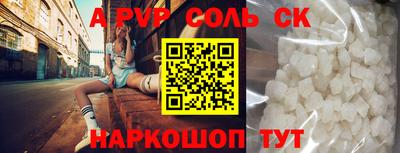 МДПВ Кингисепп