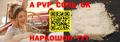 гашик Кинель