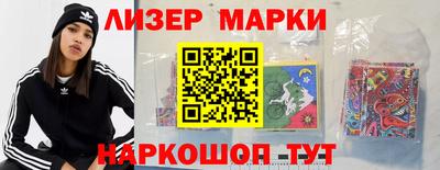 мескалин Кимры