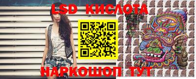 мескалин Кимры