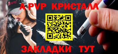 гашик Кинель