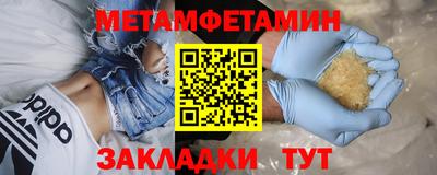 гашик Кинель