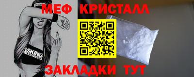гашик Кинель