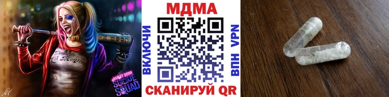 MDMA молли  Уфа 