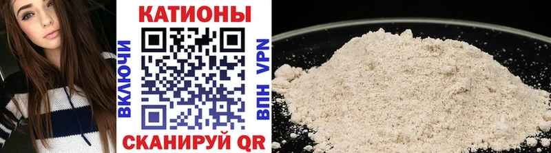 хочу наркоту маркетплейс состав МЯУ-МЯУ 4 MMC Уфа