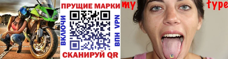 Марки N-bome 1500мкг  Уфа 