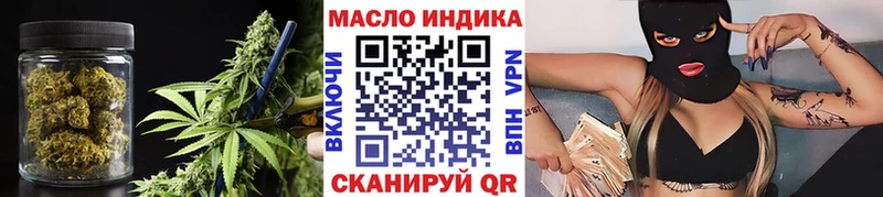 Дистиллят ТГК жижа  Уфа 