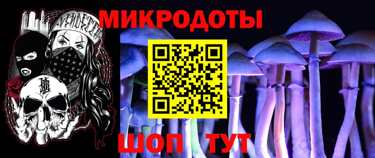 Галлюциногенные грибы GOLDEN TEACHER  Псилоцибиновые грибы ЛСД  Вход с VPN  Уфа 